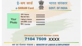 e shram card online E Shram Card Online: ई श्रम कार्ड योजना, पात्रता, पंजीकरण