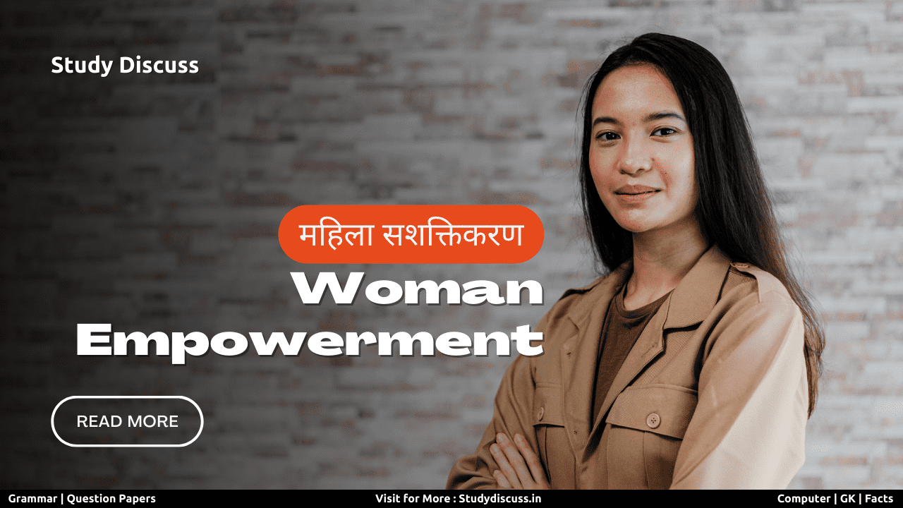 Woman Empowerment in Hindi