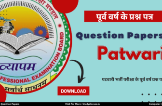 CG Patwari Question Paper