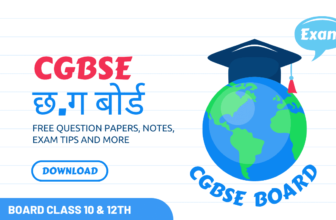 CGBSE | cg Board | छत्तीसगढ़ माध्यमिक शिक्षा मण्डल