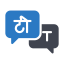 Study Discuss Hindi
