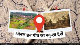 Gaon Ka Naksha Kaise Dekhe
