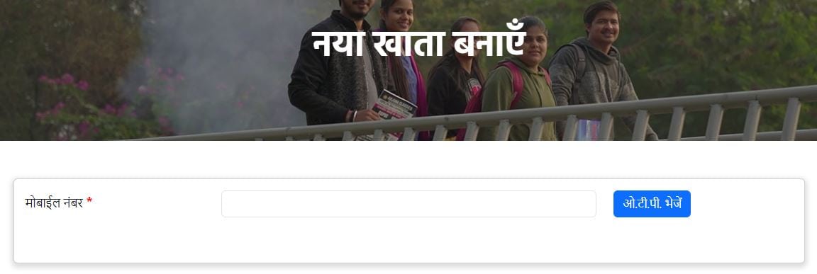 CG Berojgari Bhatta CG Berojgari Bhatta - छत्तीसगढ़ बेरोजगारी भत्ता