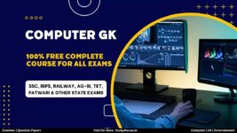 Computer GK in Hindi for All Exams