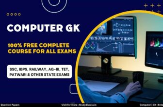 Study Discuss Computer GK in Hindi for All Exams