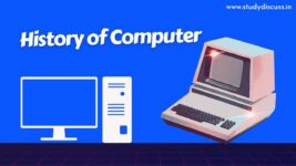 What is a Computer in Hindi