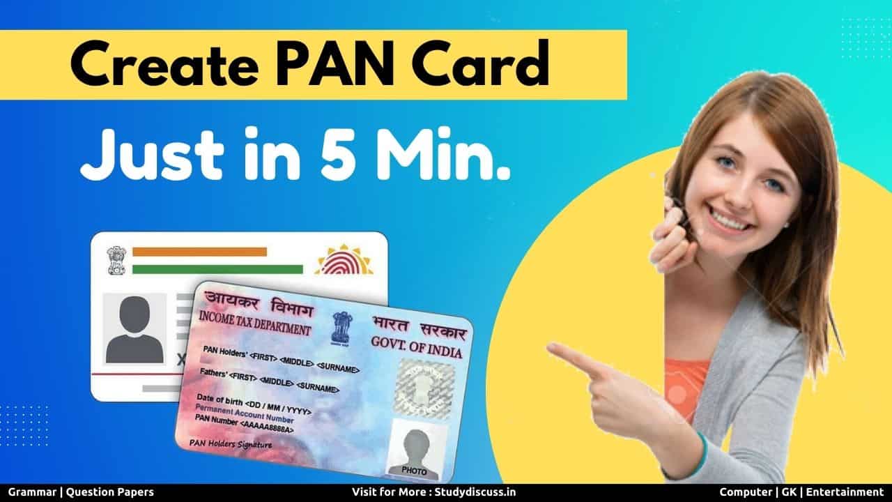 PAN Card Kaise Banaye PAN Card Kaise Banaye