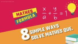 cgbse 10th result Class 12th Maths Formulas